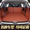 Una alfombrilla especial de maletero de coche con cobertura total, alfombrilla para portón trasero, alfombrilla de maletero de coche, alfombrilla para compartimento trasero