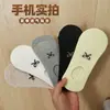 Calcetines Antideslizantes de Silicona que No se Caen para Mujer, Calcetines Invisibles, Primavera y Verano, Delgados, Dibujos Animados de Verano, Lindos Calcetines de Animales con Dibujos Animados