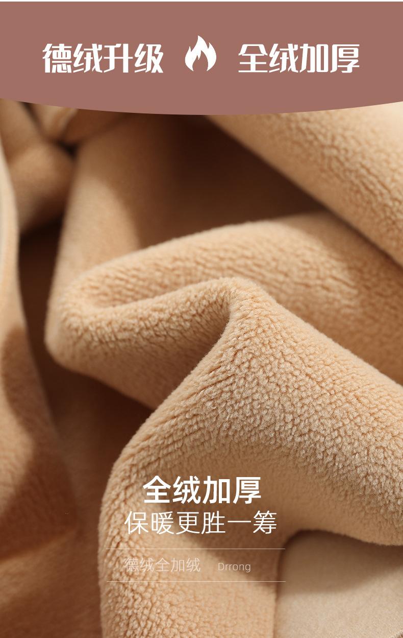 德绒全加绒-平铺护肩详情_03.jpg