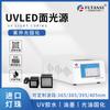 Futanxi fuente de luz superficial uvled pequeña 100x50 puede producir lámparas de curado uvled de diferentes tamaños y bandas