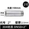 Conexão de Tubo Macho Rosqueada Soldada de Rosca Única em Aço Inoxidável 304/316L 1/2 Polegada 3/4 Polegada 15mm