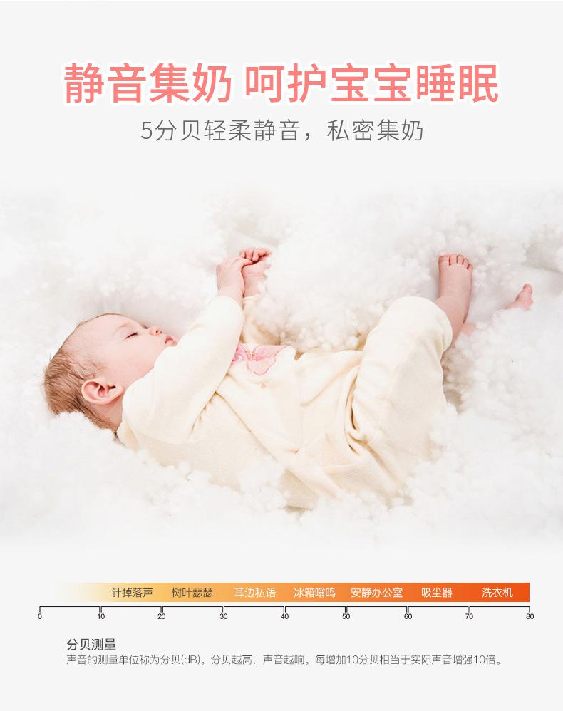 吸奶器详情_11