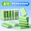 Goma de borrar degradado Pinen Nano Clean para niños, no deja rastro, goma de borrar hexagonal colorida y creativa para estudiantes de primaria