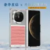 Adecuado para Huawei Matex5 Nueva Lujosa Funda de Teléfono Móvil de Cuero con Diamantes de Estrella X6 Piel de Vaca Carcasa Integral Anti-Caída Película Integrada X3