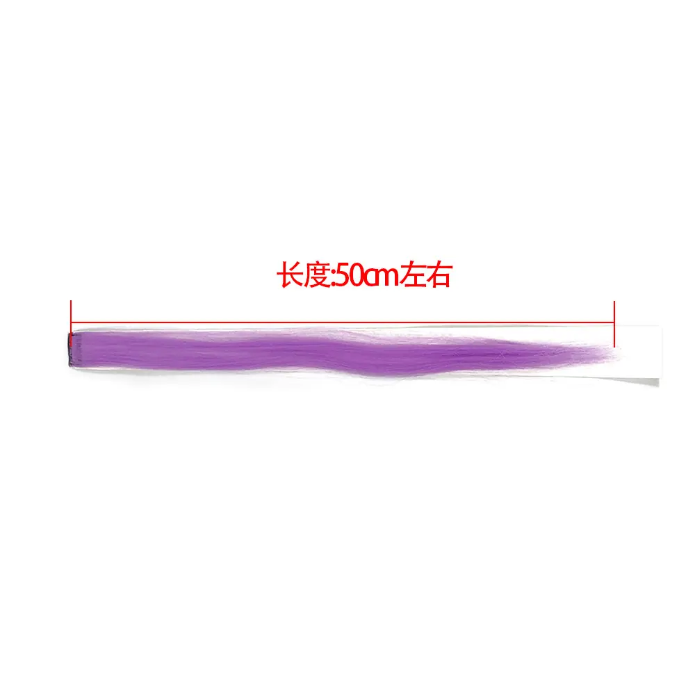 彩色假发片一片式夜光卡子发彩色无痕接发片挂耳染夜光