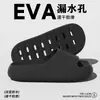 Pantuflas de Baño de Secado Rápido para Mujer 2025 Hogar Interior Pareja Verano Huecas Drenaje de Agua Pantuflas Específicas para Baño para Hombre