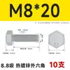 Pernos Hexagonales Externos Galvanizados por Inmersión en Caliente Grado 8.8 Tornillos de Alta Resistencia Rosca Completa M8M10M12M14M16M20M24M30