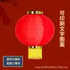 2 # Ventas Directas de Fábrica Linternas de Melón de Invierno Colgantes Estilo Japonés y Coreano, Linternas Rojas Grandes, Guirnaldas de Luces, Accesorios de Baile, Luces Publicitarias Plegables