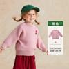 Ropa Infantil Tongbei Colección Otoño 2025 Nuevo Suéter de Cuello Redondo para Niños y Niñas Jersey de Punto Versátil Casual con Dibujos