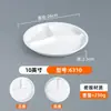 Bandeja de Refeição Rápida com Compartimentos de Melamina Comercial Quatro Compartimentos Seis Compartimentos Multi-Compartimentos Bandeja de Refeição Fábrica Cantina Escolar Prato Dedicado Bandeja para Servir Arroz