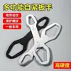 Llave universal autoajustable, llave ajustable de doble cabeza multifuncional, llave Torx, llave de liberación rápida para espacios reducidos