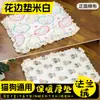 Tapete de Pelúcia para Pet, Tapete Espessado de Inverno para Cachorro, Tapete de Inverno para Pet, Tapete para Cachorro, Tapete de Inverno para Gato, Cobertor Espesso, Tapete de Deitar