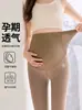 Leggings de maternidad para usar al aire libre, estilo primavera, finos, tridimensionales, ajustados, antideslizantes, pantalones con soporte abdominal hechos en fábrica, leggings de yoga