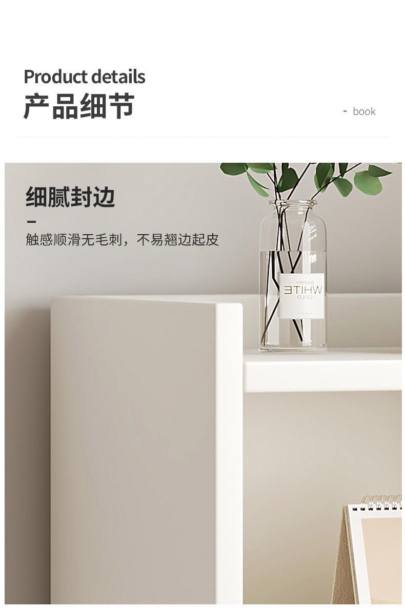 复制_小型书架置物架落地家用迷你卧室床头收纳储.jpg