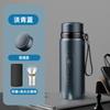 Copo Térmico Haodi Inteligente de Aço Inoxidável 316 de Grande Capacidade para Homens e Mulheres, Adequado para Casa, Exterior, Negócios, Escritório, Garrafa Térmica Portátil