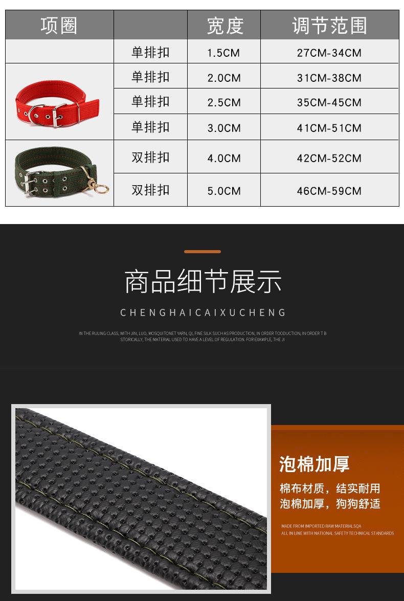 尼龙项圈_06 (1).jpg