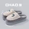 Pantuflas de Algodón para el Hogar de Pareja para Hombre 2025 Cálidas con Suela Antideslizante Nuevas Pantuflas de Piel Engrosada de Invierno para Mujer