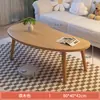 Mesa de Centro Simple Moderna para Apartamentos Pequeños, Uso en el Hogar, Mesa Pequeña para Habitaciones de Alquiler, Mesa de Comedor Simple, Mesa Baja para Personas Perezosas para Sentarse en el Suelo