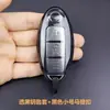 Adequado para Capa de Chave Nissan Teana X-Trail Sylphy Tiida Qashqai Jinko Tuda Navara Transparente de Cobertura Total