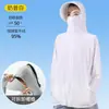 Chapéu de Seda de Gelo com Aba Removível, Roupa de Proteção Solar para Mulheres, Novo Modelo de Verão 2026, Proteção UV para Ciclismo, Aba Larga, Roupa Fina de Proteção Solar