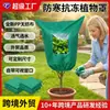 Fornecimento de comércio exterior de capas de proteção contra geada para plantas com janela visual, capas de proteção contra geada para flores, capas de proteção contra geada para plantas de não tecido espessado