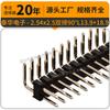 Hilera de pines 2.54mm doble hilera pie doblado 2*3p pin de cobre chapado en oro pin curvo a 90 grados conector hembra de hilera de pines de protección ambiental