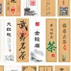 Xiamen, Zhangzhou, Quanzhou Papel Especial Hecho a Medida con Patrón de Agua, Patrón Elegante, Papel con Patrón Hermoso, Papel Perlado, Etiquetas y Pegatinas Autoadhesivas