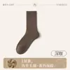 Calcetines de Lana para Hombre Otoño e Invierno Calientes de Lana de Media Pantorrilla Felpa Antibacterianos y Desodorantes de Negocios Calientes y Resistentes al Frío Calcetines Largos