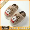 Pantuflas de algodón para niños Babu Dou para niños y niñas, zapatos de algodón cálidos antideslizantes para interior de invierno, pantuflas de felpa de medio tacón para bebé