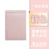 Bolsas de Burbujas Coextruidas Color Loto, Bolsas Engrosadas Autoadhesivas, Bolsas de Espuma Antipresión y a Prueba de Golpes, Fabricante de Bolsas Tipo Sobre Impermeables