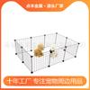Cerca Simples para Gatos e Cachorros Gaiola de Grade de Ferro Peças Plásticas Mágicas Montagem Combinação Peças de Guarda-roupa Armário de Armazenamento Peças de Cerca para Animais de Estimação