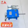 Kxb6 Caixa de Controle Automática à Prova de Explosão para Sprinklers de Mineração para Supressão de Poeira, Caixa de Controle Subterrânea, Fabricante de Caixa de Controle para Supressão de Poeira com Sprinklers