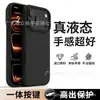 Funda de Silicona Líquida Ecológica de Alta Calidad para iPhone 18 Pro Max Marca Festival Regalo Personalización