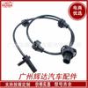 Adecuado para Sensor de Velocidad de Rueda Honda Fit Abs Sensor de Freno Anti-Calor Línea 57450-t-013
