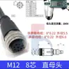 Conector M12 Plug de Aviação à Prova d'Água com Cabo 4 pinos 5 núcleos 8 núcleos 12 núcleos Conector Macho/Fêmea para Sensor Montagem de Cabo Moldada por Injeção