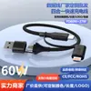 Cable de Carga Rápida Tipo-C Dual Pd60W 20V3A Cable de Datos Trenzado Fabricante Venta al por Mayor Suministro Transfronterizo
