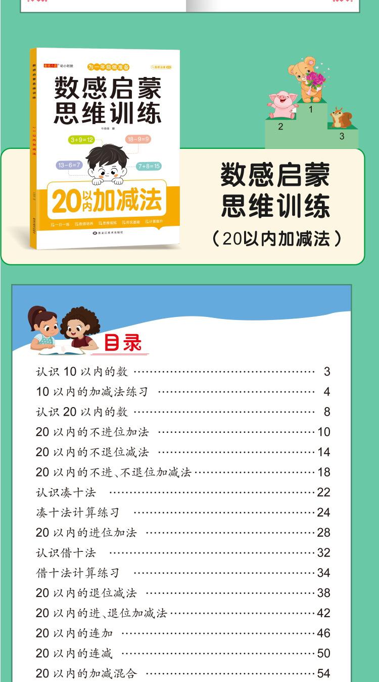 数感_15.jpg