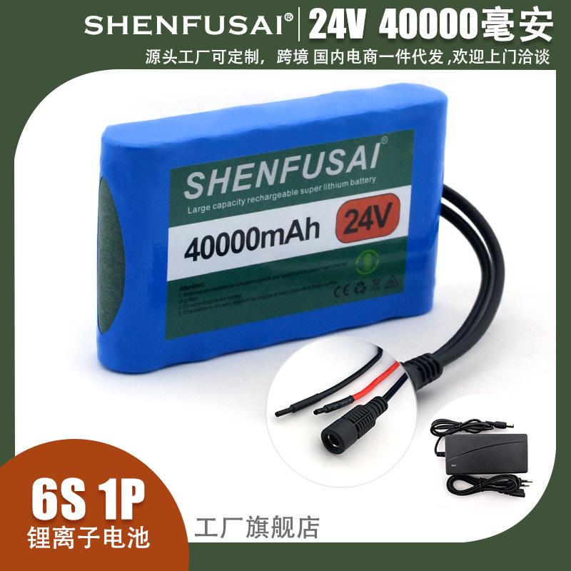 6S1P-24V-40000mAhDC+线-1688