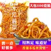 Tiras de Mamão Picantes Vegetais em Conserva - Lanche Delicioso, Pronto para Comer, Crocante e Salgado, Pacote de 500g, Hengxian