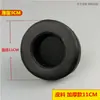 Funda para Auriculares DIY Funda para Auriculares de Cafetería Cubierta Redonda de Esponja para Auriculares Accesorios de Reparación de Algodón para Oídos de Cafetería Cubierta de Tela
