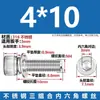 Tornillo Combinado de Tres Piezas de Acero Inoxidable 304/316 con Cabeza Cilíndrica y Hexágono Interior M2M2.5M3M4M5M6M8M10M12