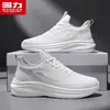 Zapatillas deportivas clásicas populares originales Huili, unisex, nuevo modelo otoño 2026, zapatillas blancas ligeras para correr con suela blanda