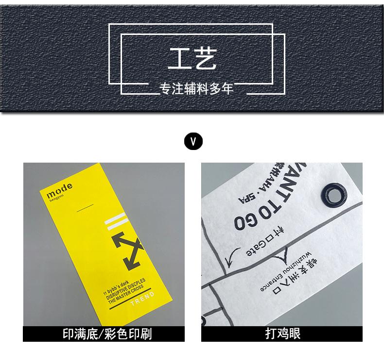 吊牌未标题-5-恢复的_05