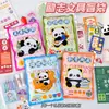 Bolsa Sorpresa Panda de la Suerte Texto Inspirador Paquete de Regalo Sorpresa Papelería para Estudiantes Regalo del Día del Niño Bolsa de la Suerte Caja Sorpresa