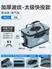 Cubo para peces vivos Yuzhiyuan, cubo de pesca, especializado para pesca en estado salvaje, caja para peces vivos engrosada, cesta para pesca con señuelos, cubo de pesca, cubo de protección de peces, caja de pesca