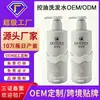 Champú Esponjoso Control de Grasa, OEM Personalizado Anticaspa, Mejora del Cuero Cabelludo con Picazón, Champú Refrescante Procesamiento OEM/ODM