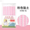 Arcilla Rosa para Uñas Arcilla de Modelar Multifuncional Arcilla Fijadora para Puntas de Uñas Carta de Colores para Uñas Artísticas 30 Piezas Soporte de Arcilla para Uñas Artísticas