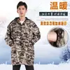 Jaqueta de Cobertura Impermeável para Trabalho Masculina e Feminina, Anti-Manchas e à Prova de Óleo, Roupa para Limpeza Doméstica, Resistente ao Desgaste, Forrada com Lã, Espessada e Fertilizada