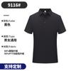 Ropa de Trabajo de Verano, Polos Estampados con Logotipos, Ropa de Trabajo Corporativa, Polos Pesados Estampados, Bordado DIY de Manga Corta
