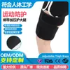 Protección Deportiva Transfronteriza Banda para Muslo Manga de Compresión Absorción de Impactos Anti-esguince Equipo de Protección para Fitness Protector de Pierna Banda para Pierna Equipo de Protección